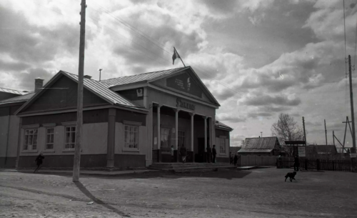 kino