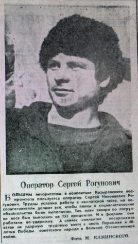 Оператор погрузчика